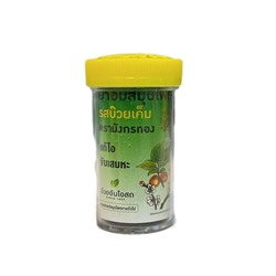 Травяные шарики от кашля и боли в горле со вкусом солёной сливы от Ouayun plum Herbal Lozenge  100 шт