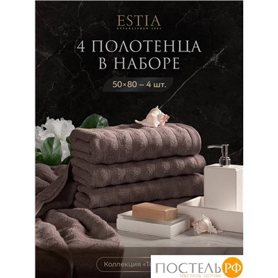 ESTIA ТОРЛЕЙ беж-сер К-т полотенец 50х80-4, 100% хлопок, 500 г/м2