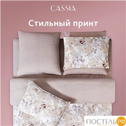 CASSIA ТОНЬЯ  КПБ 145х215-1/180х220-1/50х70-2, 4 пр.,бамб/хл C