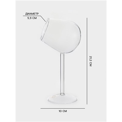 Бокал Magistro «Forma. Плафон», 120 мл, 10×21.2 см, стекло, прозрачный