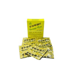 Травяные пастилки при боли в горле, кашле и першении от Gumgig Pean Lozenges 20 таб