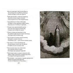 Данте Алигьери: Божественная комедия