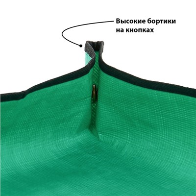 Коврик для пересадки растений, пластик, 67×67 см, Greengo