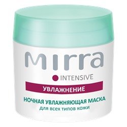 Ночная увлажняющая маска