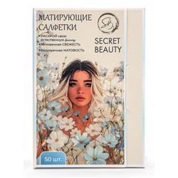 Матирующие салфетки Secret Beauty, 50 шт., белые