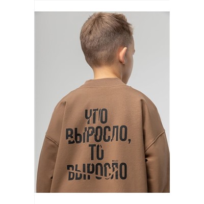 Жакет BODO, 1071542
