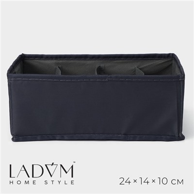 Органайзер для хранения белья LaDо́m, 8 ячеек, 24×14×10 см, графитовый