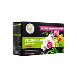 Удобрение в стиках для орхидей растений Greenlife, коробка, 20 шт.