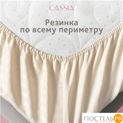 CASSIA ЛЮКС Страйп Сатин беж Простыня на резинке 160х200х30-1, 1 пр., хл/сатин