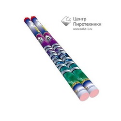 Турбо (1,5"х8) (RC 030)СЛК