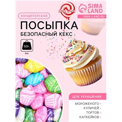 Кондитерская посыпка «Безопасный кекс», 50 г