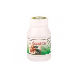 Капсулы от простатита Lampang Herb 50 капсул