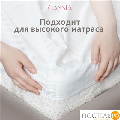 CASSIA ЛЮКС Страйп Сатин бел Простыня на резинке 180х200х30-1, 1 пр., хл/сатин
