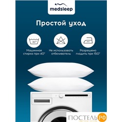 MedSleep HOTEL Комплект наволочек 50Х70-2, 2 пр, хл/сатин