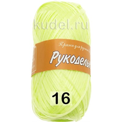 Пряжа Пехорка Рукодельница