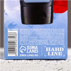 Гель для бритья «С 23 Февраля!», 110 мл, HARD LINE