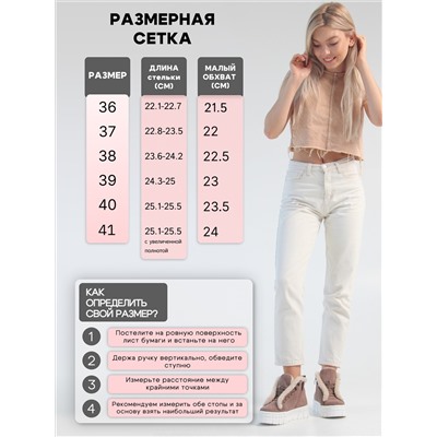 Ботинки ED'ART 243.о.212131'w. Капучино замша