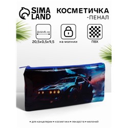Косметичка-пенал на молнии, с изображением автомобиля, синяя/разноцветная