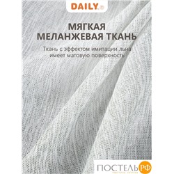 Daily by T Штора на шт.ленте БЛАНШ зел 200х270, 1пр, плстр.