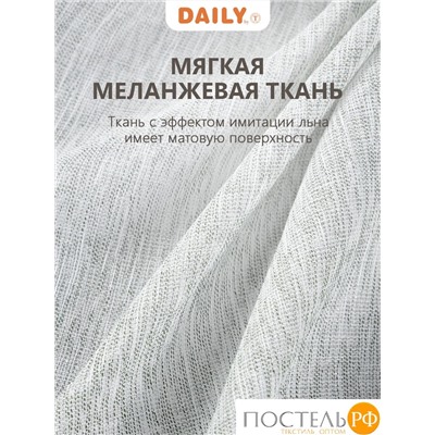 Daily by T Штора на шт.ленте БЛАНШ зел 200х270, 1пр, плстр.