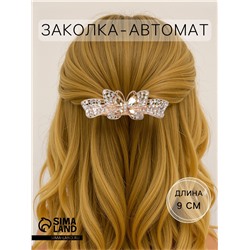 Заколка - автомат для волос «Венди блеск», бабочка, 9 см, золото