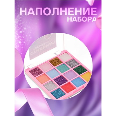 Набор теней детских для век 16 цв., 8 с блёстками, 8 матовые