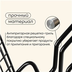 Решётка - гриль универсальная maclay, 28 x 31 см, хромированная сталь, для мангала