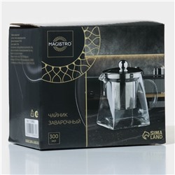 Заварочный чайник Magistro «Дарси», 300 мл, металлическое сито, стекло
