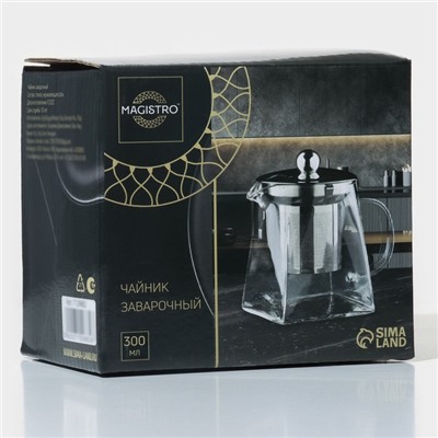 Заварочный чайник Magistro «Дарси», 300 мл, металлическое сито, стекло