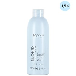 Kapous Окисляющая эмульсия "Blond Cremoxon" серии «Blond Bar» 1,5% 200 мл