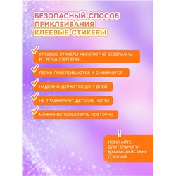 Детские накладные ногти "Сладкие пирожные", 12 шт