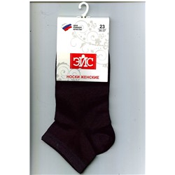 Носки 220920