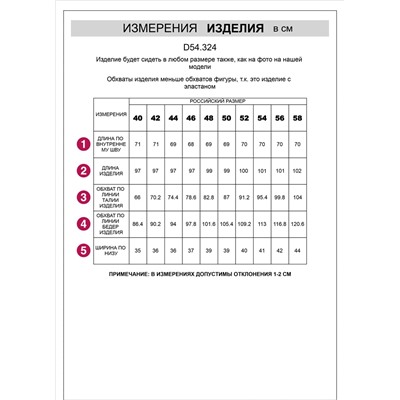 Укороченные джинсы из эластичного денима средней плотности