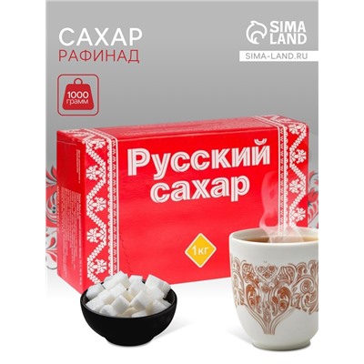 Сахар рафинад «Русский сахар», 1000 г