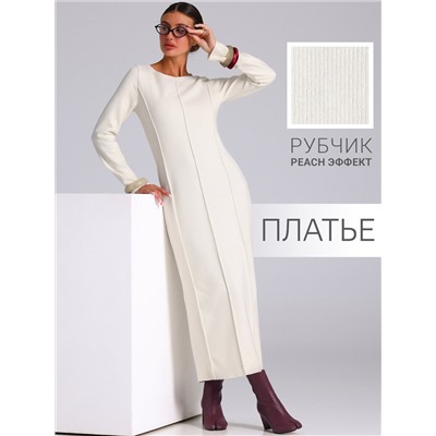 Апрель Платье