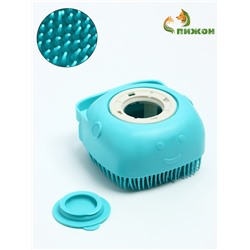 Щётка для мытья и массажа животных, с емкостью для шампуня, бирюзовая