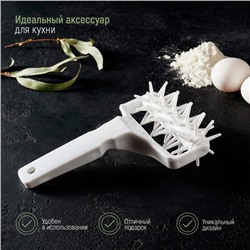 Валик для накатки теста Доляна «Дырки», 21×12.5×6.5 см, белый