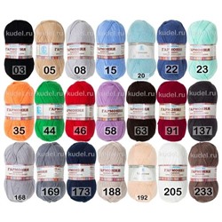 Пряжа Камтекс Гармония