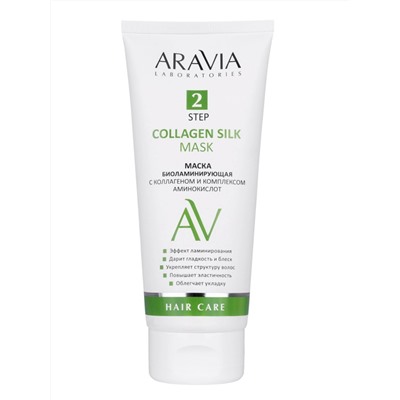 Aravia Laboratories Маска биоламинирующая с коллагеном и комплексом аминокислот / Collagen Silk Mask, 200 мл