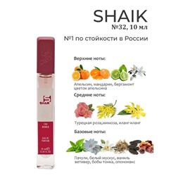 Shaik W 32 Chanel Coco Mademoiselle 10 ml