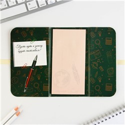 Блок для записей с липким слоем, 30 л.«Выпускнику школы»