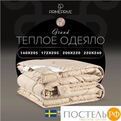PRIME PRIVE Одеяло CAMEL SOFTY беж 220х240,1пр.,микрофибра CLIMALAST/вербл.шерсть, 400 г/м2