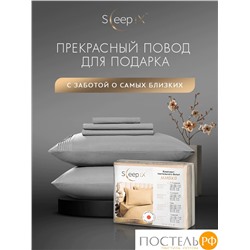 SleepiX МИОКО сер. КПБ 200х220-1/230х250-1/50х70-2 /70х70-2, 6пр, 70% бамб. / 30% хл.