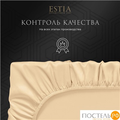 Estia ОРНЕЛЛА беж Простыня на резинке 180х200+30, 1пр.,тенсель