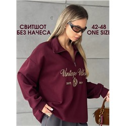 Свитшот OVER SIZE (плотный хлопок)