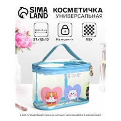 Косметичка-сундучок на молнии для бассейна, с ручкой, с ярким принтом, голубая