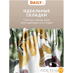 Daily by T Штора на шт.ленте МАДАГАСКАР зел 200х270, 1пр, плстр.
