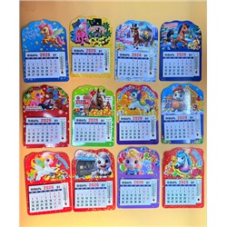 Магнит-календарь с термометром 13*9см, арт. S-21