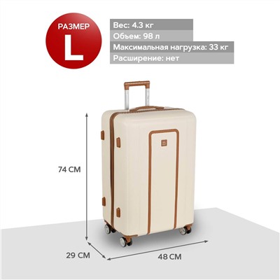 Чемодан L пластик большой РР5509 (3-ой) 28" (Бордовый)