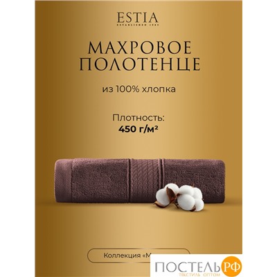 Estia МАРТОС кор Полотенце 50х80, 100% хлопок, 450 г/м2 R